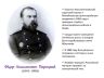 Первый трамвай_01.jpg
